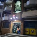 팜비치모텔 이미지