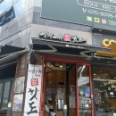 명랑핫도그코스트코점