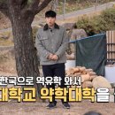 길음역온누리약국 이미지