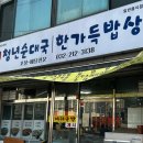 세븐일레븐 인천송림점 이미지