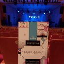 소옥대로_음유시인 이미지