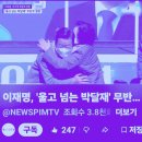 🏕재경 향우회 이수나가수님 KBS가요무대 출연 (24.05.20.월) 영상입니다. 🎶무반주 울고넘는 박달재 선배 대통령님 열창입니다 이미지