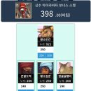 거상농장 이미지