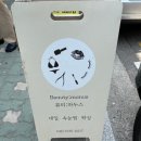 뷰티마누스