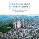 배산신일해피트리 이미지