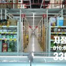 서준유통