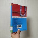 불안이 많은 아이 , 어떻게 도와 줄까? 이미지