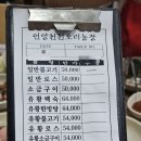 천전농장 이미지