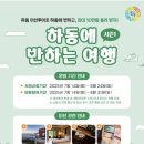 하동 730 이미지