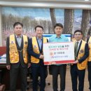 예주라이온스 이미지