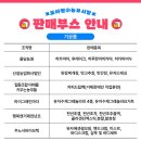 법인올담농원