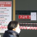 보라매동-19 이미지