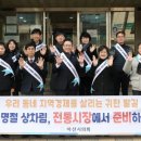 온양온천시장(온양전통시장) 웹이코노미