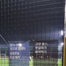 오금동 풋살장 이미지