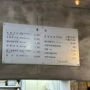 진양원조곱창 이미지