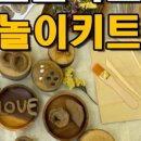 모모유치원 이미지