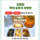 국앤찬 이미지