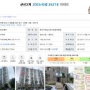영등동-28 이미지
