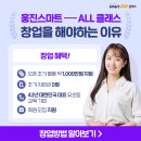 포레나공부방