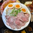 레드멘야케이
