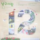 대봉2동 작은도서관 이미지