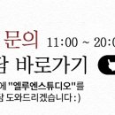 루엔에스테틱 이미지