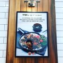 얌스호성점 이미지