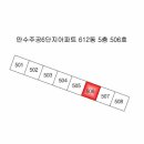 (주)만수환경 이미지