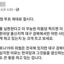 "대구는 손절" 이어.. 與관계자 "대구·경북 코로나 확산, 통합당 광신하는 지역민 무능 탓" 이미지