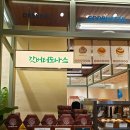 더라운지앤드바 이미지