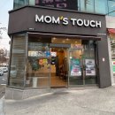 맘스터치구미인동점 | [맘스터치 구평점] 후덕죽 빅싸이순살 &amp; 통새우버거 🍗 신메뉴 솔직 후기 🐾