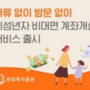 승인종합서비스 이미지