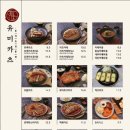 유미카츠북창점