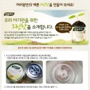 상하그린목장 이미지