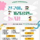 구로-고척-구로-2025 이미지