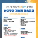 아이쿠아 어린이 수영장 이미지