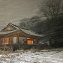 죽록정사 이미지