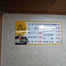 이화 순대국 전문 이미지