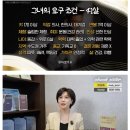 41살 여자 공무원이 결정사에 요구한 남자조건 이미지