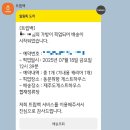 레몬비 양문점 | [비가 와도 울지말자] 뚜벅이 제주 협재 혼여행 _ 2일차