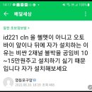 교육 서울 금천구 노동자종합지원 센터에서...금천구에서 25년째 살고 있는 영등포구양의 후기 입니다