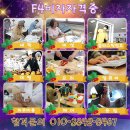 컴퓨터세탁 이미지