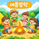 진만초교 이미지