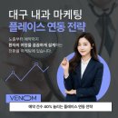 신환현대 - 유성구 테크노중앙로 123 | 대구 내과 마케팅, 예약 건수 40% 늘리는 플레이스 연동 전략