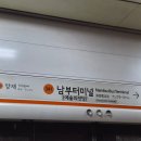 P-6907 | 샤롯데 씨어터 뮤지컬 "킹키부츠" 롤라 강홍석님 회차 보고 온 후기 (1층 C구역 19열 맨뒤에서 앞자리)