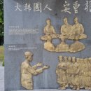 금보상회
