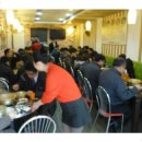 양푼이찌개마을 이미지