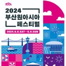 도시철도 화명역 5번 출구 이미지