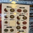공덕 마포 맛집 서초동연가 후기 메뉴 추천