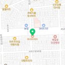 파리바게트 대평리점
